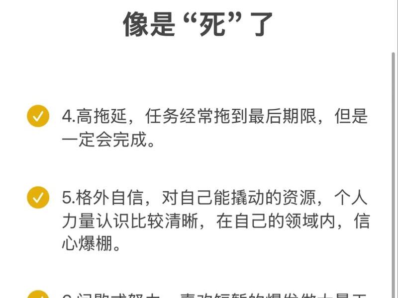 istp女生喜欢一个人是什么表现 - istp喜欢一个人的表现