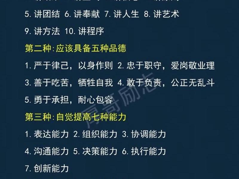 大学如何搞好关系;大学如何搞好关系管理 大学如何搞好关系;大学如何搞好关系管理