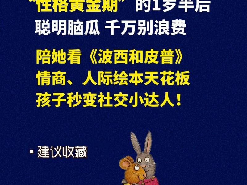 人际的奥秘讲解听书;人际关系的奥秘电子书 人际的奥秘讲解听书;人际关系的奥秘电子书