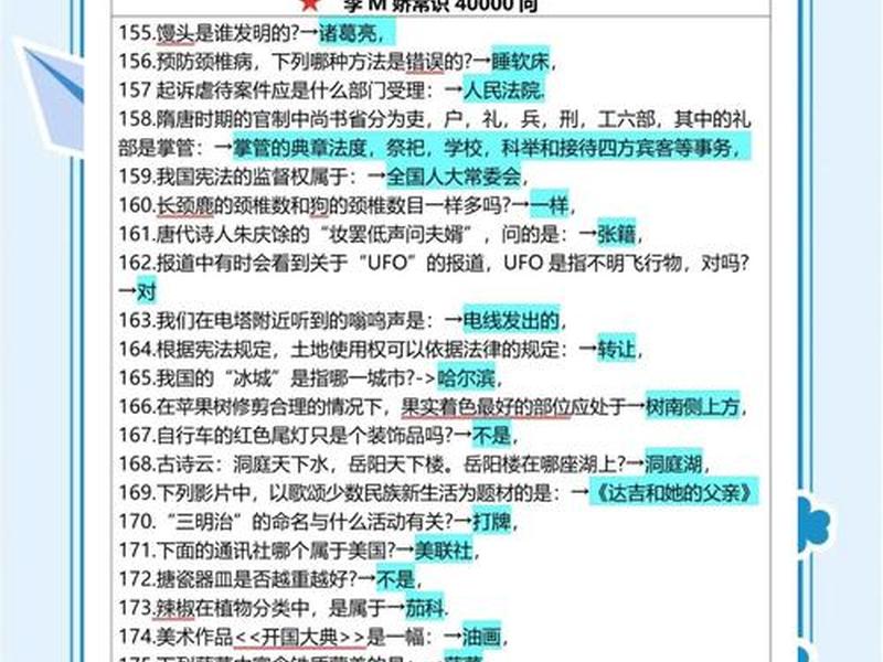 凌泽公考面试技巧(公考面试凌霄老师) 凌泽公考面试技巧(公考面试凌霄老师)