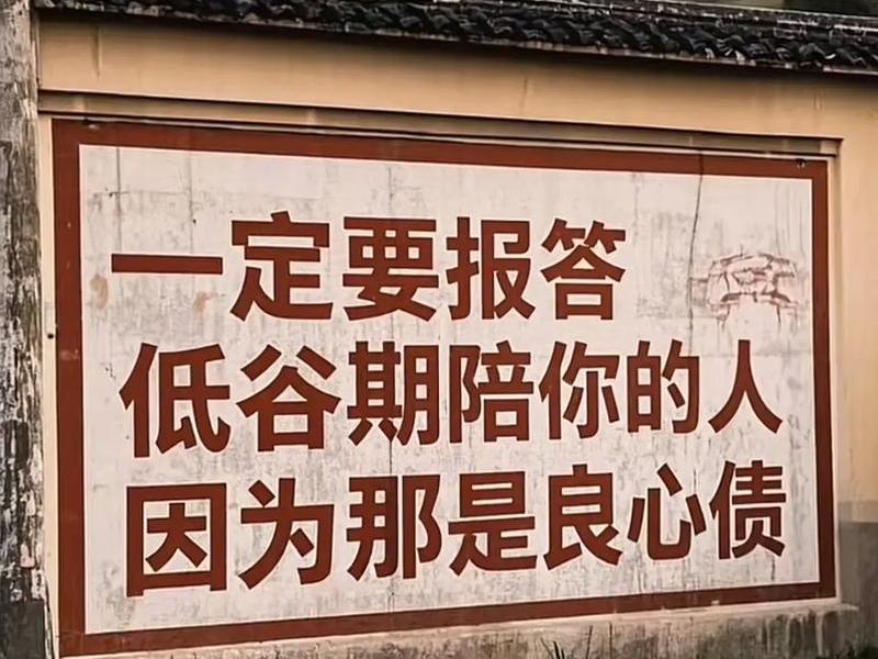 低谷期怎么陪他度过 - 低谷期怎么陪他度过平淡期 低谷期怎么陪他度过 - 低谷期怎么陪他度过平淡期