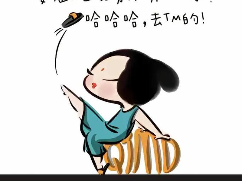 不迁就ww;不迁就不贰过的意思是啥 不迁就ww;不迁就不贰过的意思是啥