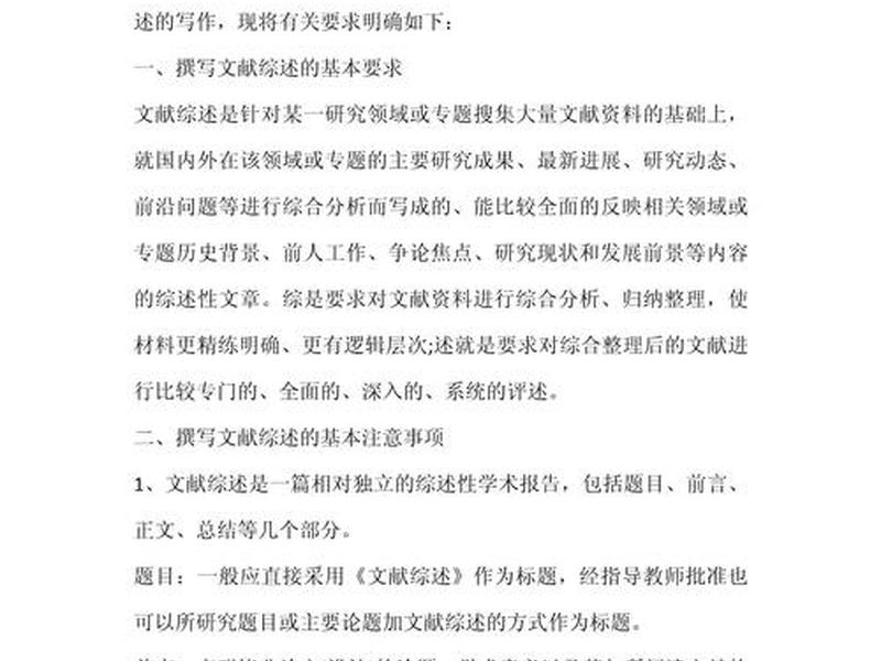 大学生人际关系的重要性论文；大学生人际关系的重要性论文怎么写