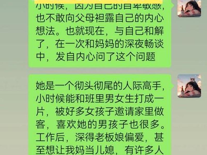 处理人际关系需要学会倾听、处理人际关系需要学会倾听对方吗 处理人际关系需要学会倾听、处理人际关系需要学会倾听对方吗