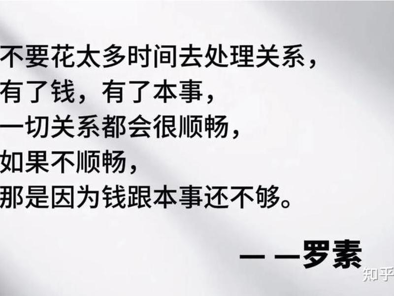 不处理人际关系的人会怎么样,不处理人际关系的人会怎么样呢 不处理人际关系的人会怎么样,不处理人际关系的人会怎么样呢