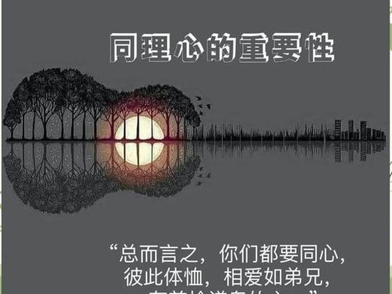 处理人际关系的基石是；处理人际关系的基石是什么