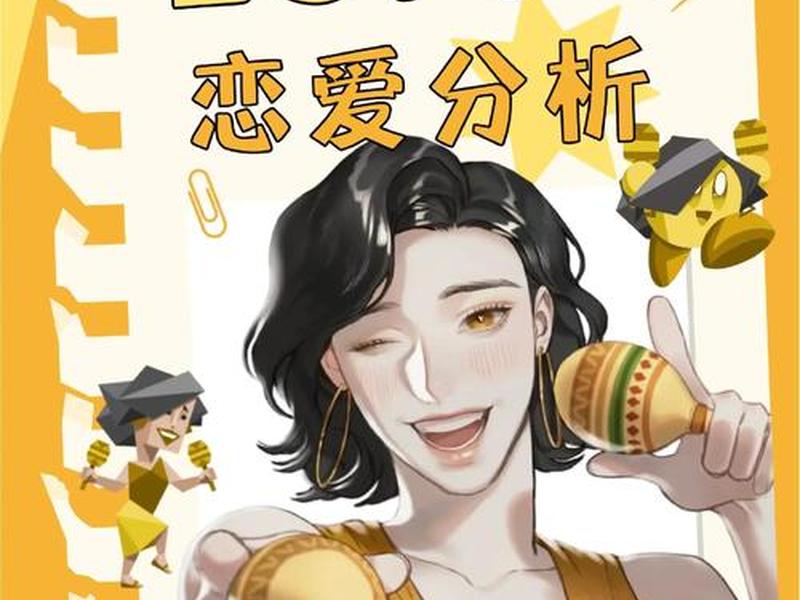 分散型恋爱 - 分散型人格 分散型恋爱 - 分散型人格