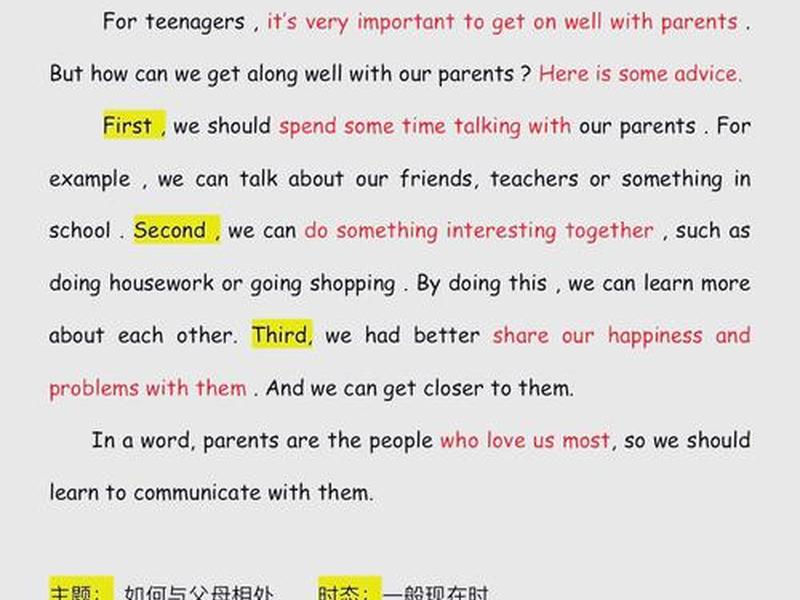 和谐人际关系如何相处英语作文 - 如何与人和谐相处英语作文
