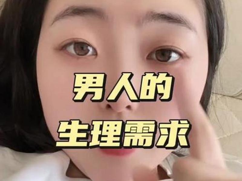 40岁男人的心理需求是什么;40岁男人的心理需求是什么样的 40岁男人的心理需求是什么;40岁男人的心理需求是什么样的
