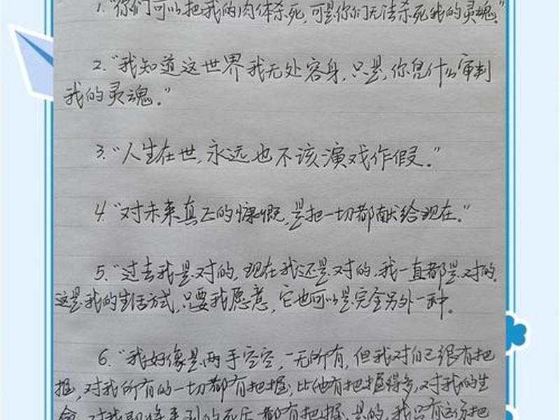 关于人际关系的新闻事件 关于人际关系的新闻事件摘抄 关于人际关系的新闻事件 关于人际关系的新闻事件摘抄