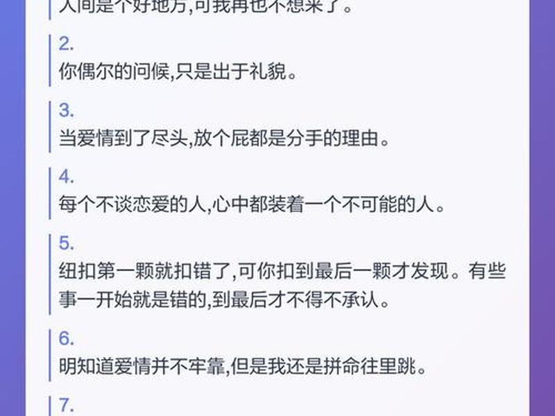 互相麻烦才能维系感情 - 互相麻烦才能维系感情的句子 互相麻烦才能维系感情 - 互相麻烦才能维系感情的句子