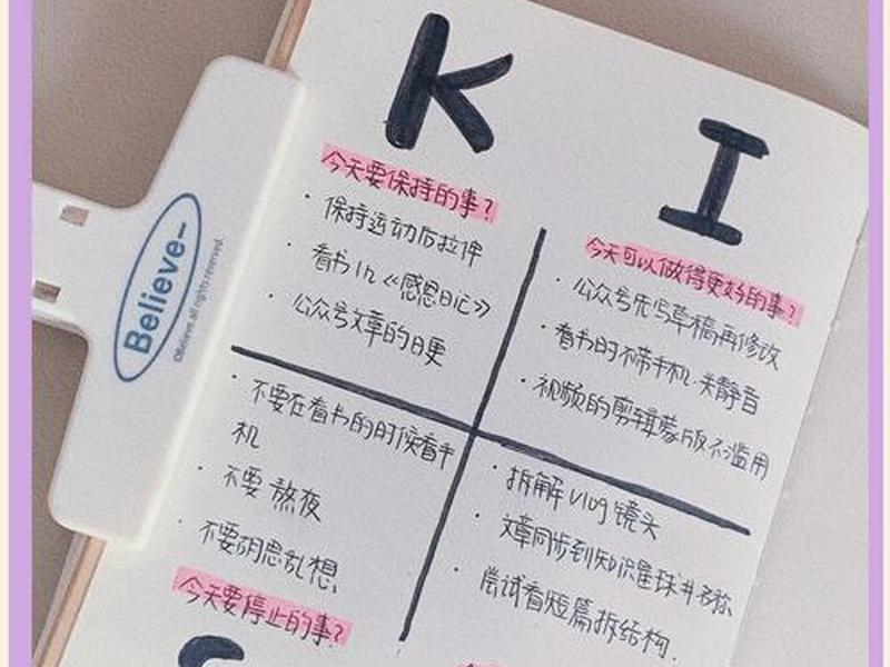 吵架复盘软件、吵架复盘什么意思 吵架复盘软件、吵架复盘什么意思