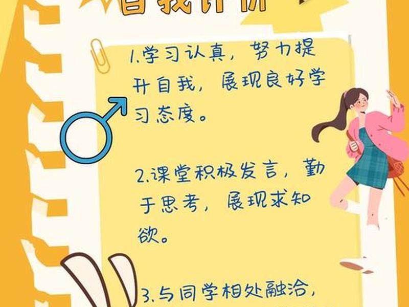 个人宣言简短有特色,个人宣言简短有特色20字 个人宣言简短有特色,个人宣言简短有特色20字