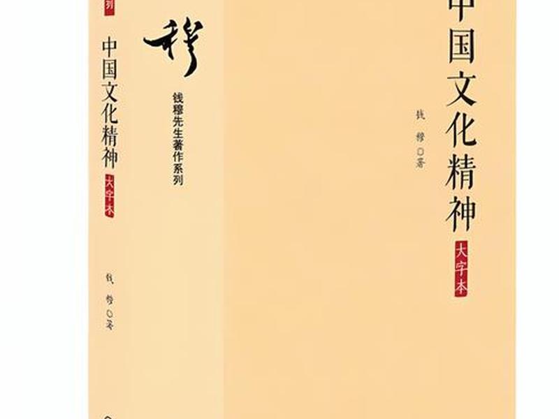 《中华传统文化》书籍、《中华传统文化》书籍有哪些