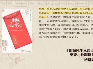 国企工厂人际关系；国企工厂人际关系怎么样