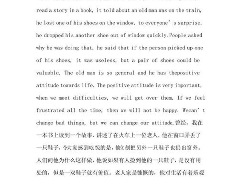 处理人际关系英语作文80词;处理人际关系英语作文80词带翻译 处理人际关系英语作文80词;处理人际关系英语作文80词带翻译
