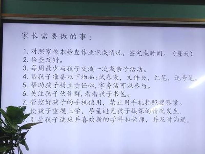 初中女生人际关系差家长该怎么办,初中女生人际关系差家长该怎么办呢 初中女生人际关系差家长该怎么办,初中女生人际关系差家长该怎么办呢