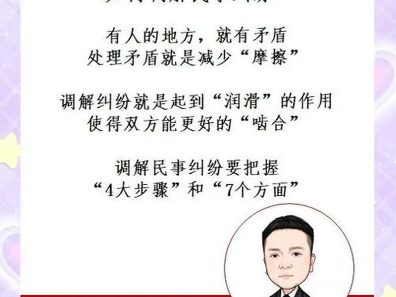处理身边人际关系矛盾，处理身边人际关系矛盾怎么办