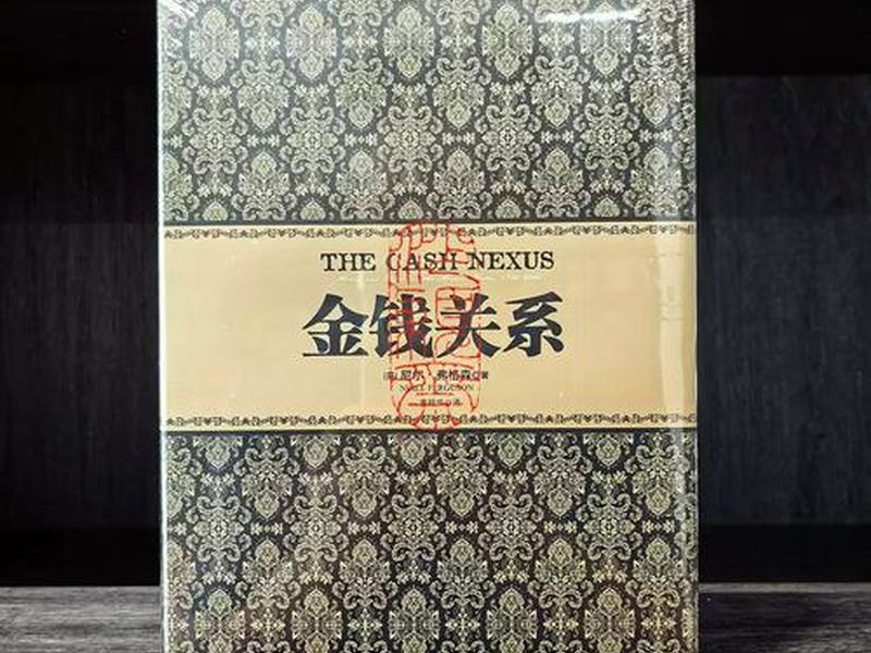 关于金钱关系的书籍，关于金钱关系的书籍名称