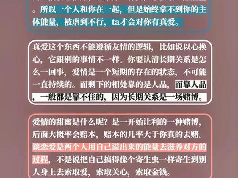 不想付出总想索取是什么人,不想付出总想索取是什么人的性格 不想付出总想索取是什么人,不想付出总想索取是什么人的性格