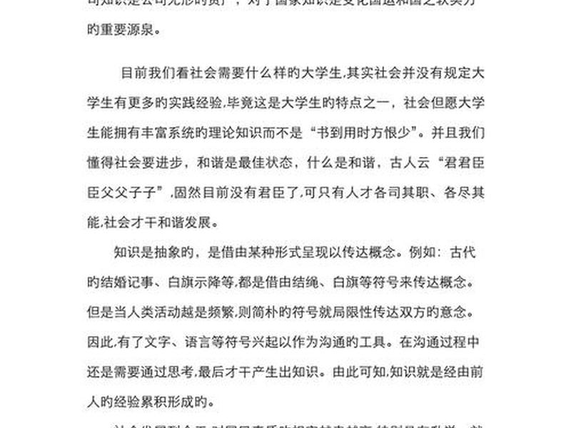 关于沟通的辩论话题 - 关于沟通的辩论话题有哪些 关于沟通的辩论话题 - 关于沟通的辩论话题有哪些