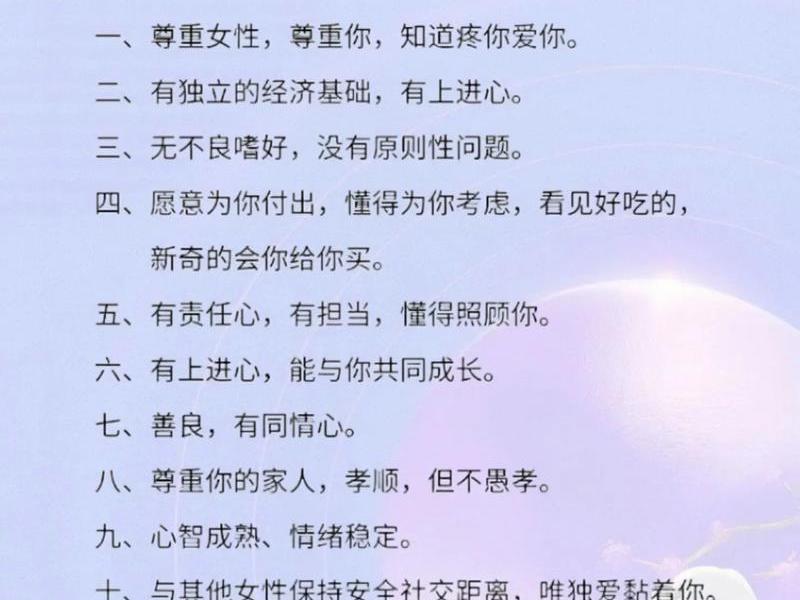 会搞人际关系的男生 会搞人际关系的男生能嫁吗 会搞人际关系的男生 会搞人际关系的男生能嫁吗
