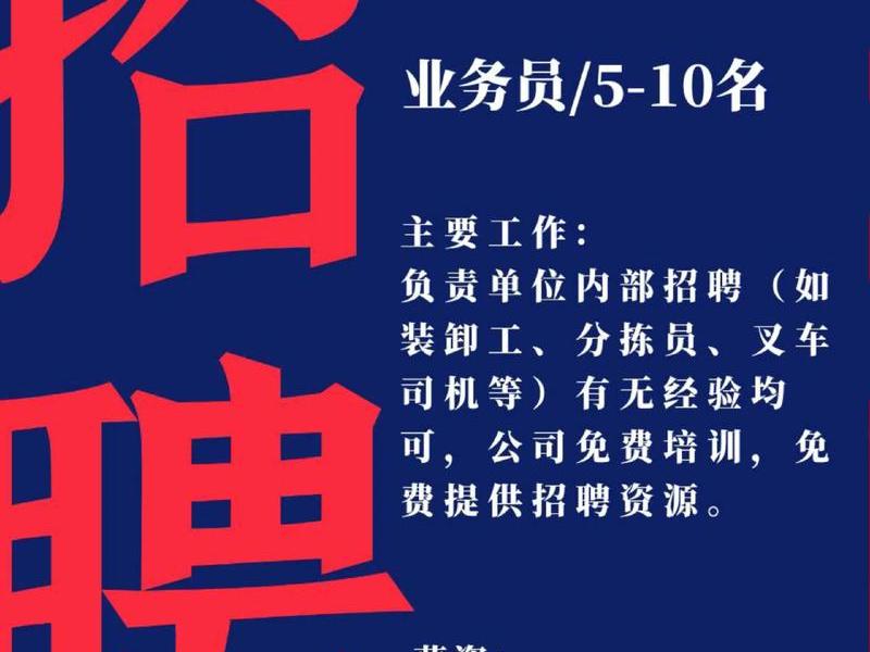 东城人才网招聘信息_东城全职招聘 东城人才网招聘信息_东城全职招聘- 东莞58同城 东城人才网招聘信息_东城全职招聘 东城人才网招聘信息_东城全职招聘- 东莞58同城