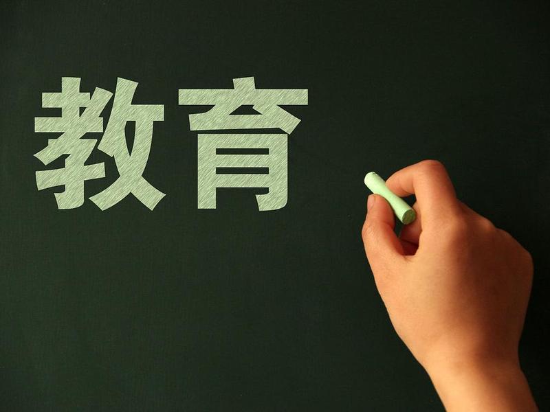 二本学生的人生浮沉;二本院校学生的命运 二本学生的人生浮沉;二本院校学生的命运