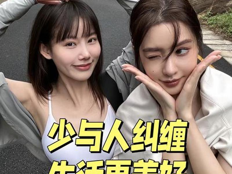 哪种人际关系最好的（哪种人际关系最好的女生）