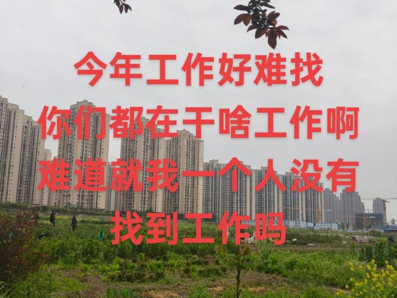 不工作和工作的人有啥区别;不工作和工作的人有啥区别呢 不工作和工作的人有啥区别;不工作和工作的人有啥区别呢