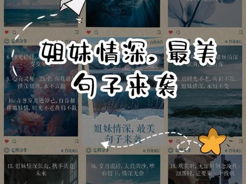 不要羡慕别人的兄弟姐妹感情好,羡慕别人的兄弟姐妹关系好 不要羡慕别人的兄弟姐妹感情好,羡慕别人的兄弟姐妹关系好