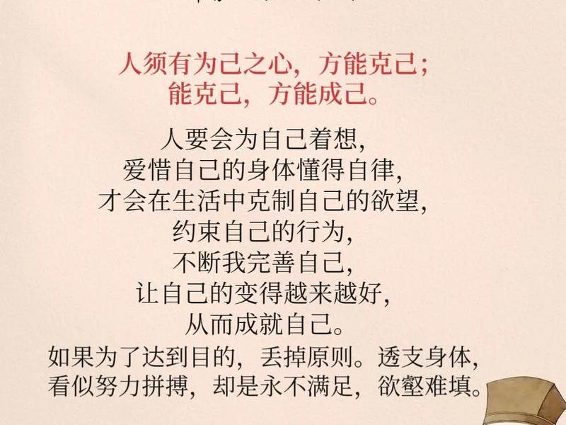 大道克己经典语录;大道克己经典台词 大道克己经典语录;大道克己经典台词