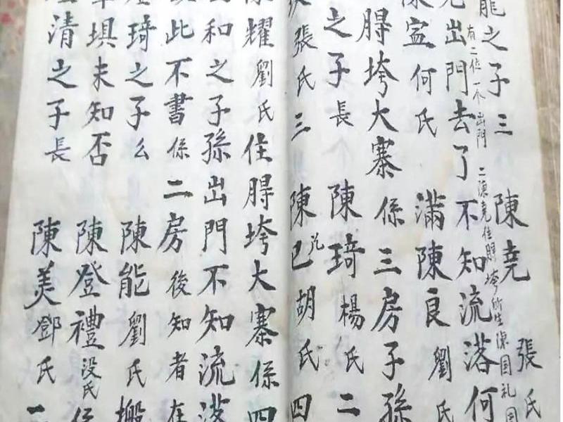 光绪后人 光绪后人网络语 光绪后人 光绪后人网络语