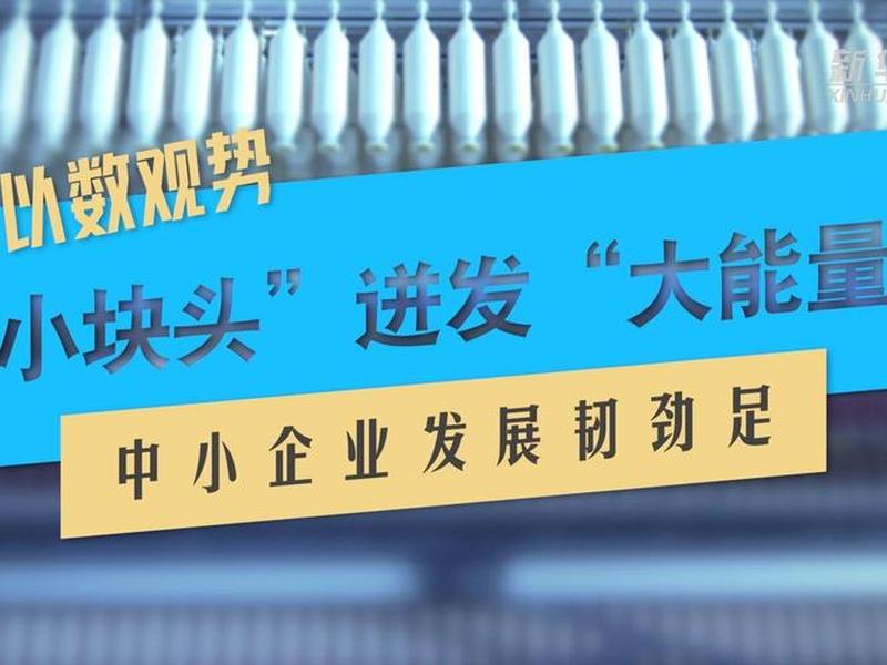发展韧劲还需提升 - 发展韧劲还需提升哪些能力
