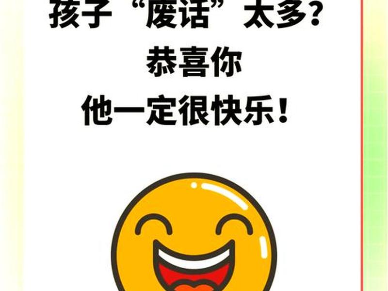 和废话很多的人相处;和废话很多的人相处怎么办 和废话很多的人相处;和废话很多的人相处怎么办