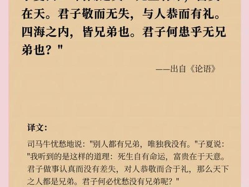 古代描述人与人之间的关系的句子 - 古代描述人与人之间的关系的句子有哪些 古代描述人与人之间的关系的句子 - 古代描述人与人之间的关系的句子有哪些