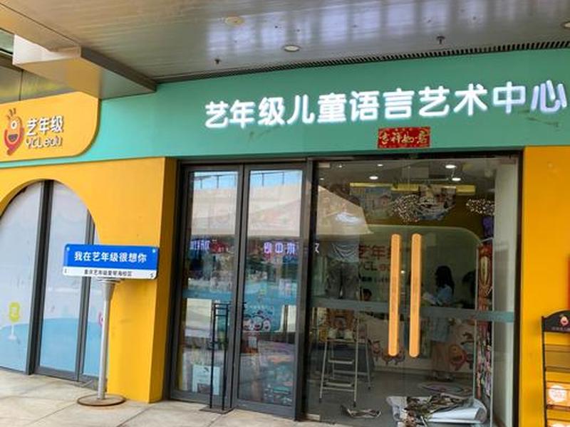 呼和浩特口才培训机构;呼和浩特口才培训机构哪家好 呼和浩特口才培训机构;呼和浩特口才培训机构哪家好