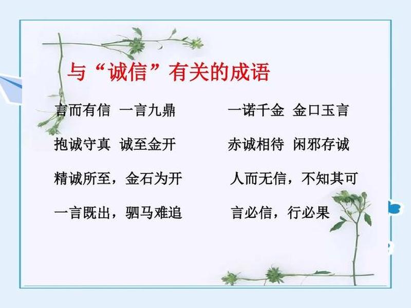 处理人际关系的中立词语有哪些 处理人际关系的中立词语有哪些呢