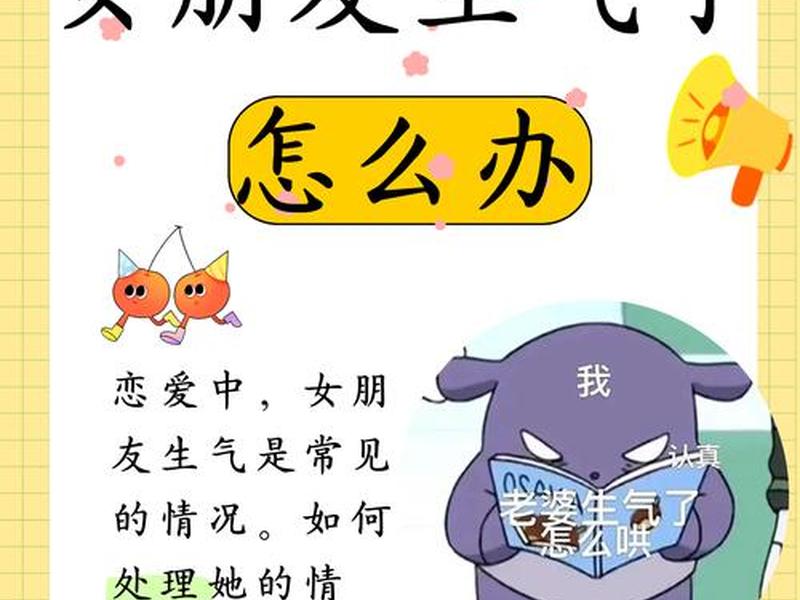 人际关系避免激怒技巧 人际关系避免激怒技巧是什么