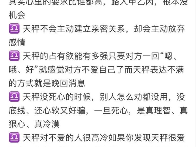 ab型天秤座人际关系(天秤座ab型血男生性格特点) ab型天秤座人际关系(天秤座ab型血男生性格特点)