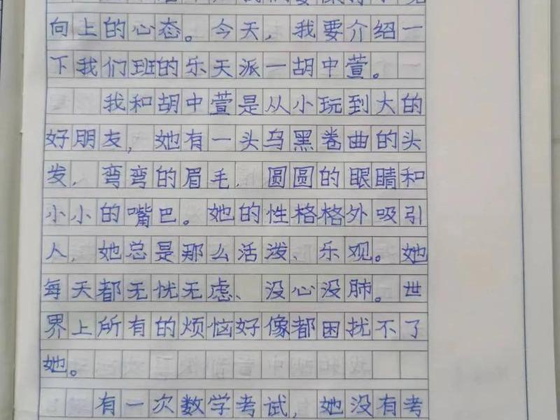 关于同学之间的误会和化解的作文;关于同学之间的误会和化解的作文怎么写 关于同学之间的误会和化解的作文;关于同学之间的误会和化解的作文怎么写