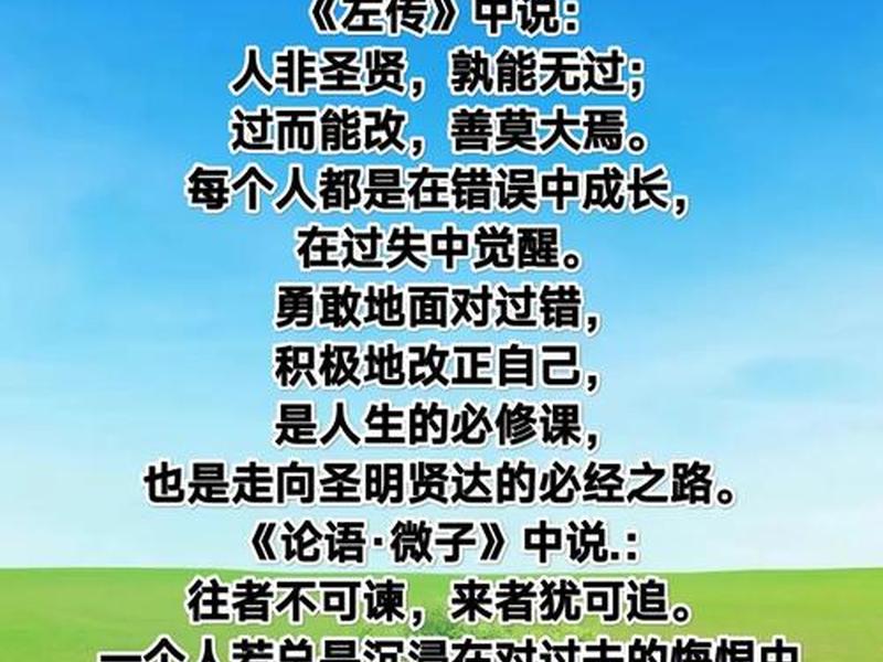 佛说人际关系经典语录 佛说人际关系不和谐的原因