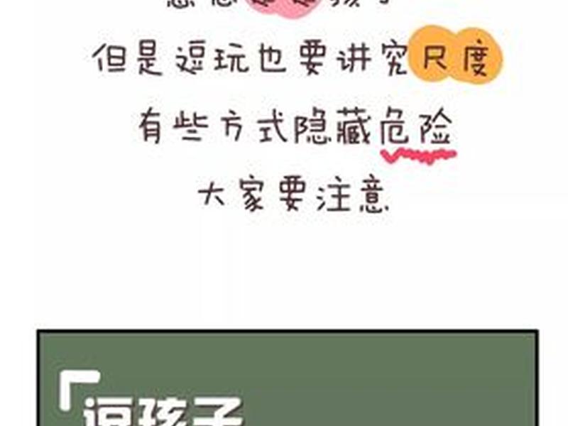 和园长亲戚关系相处技巧;和园长亲戚关系相处技巧是什么 和园长亲戚关系相处技巧;和园长亲戚关系相处技巧是什么