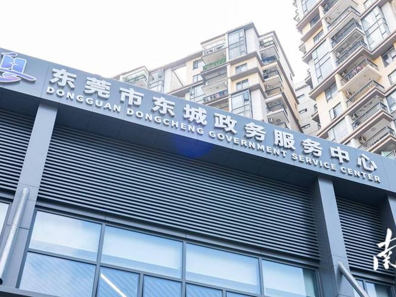东城街道办事处联系电话 东城街道办事处联系电话是多少 东城街道办事处联系电话 东城街道办事处联系电话是多少