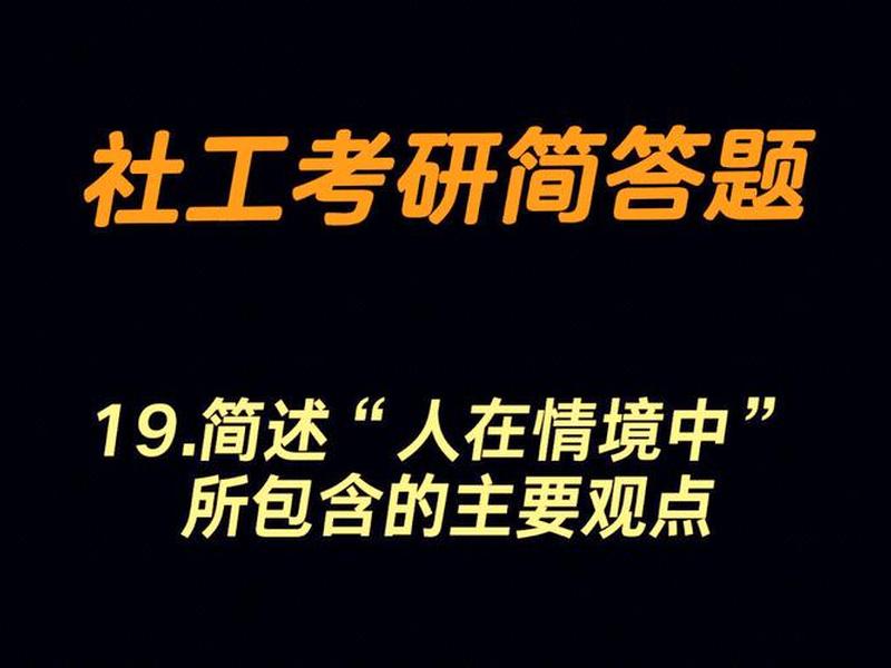 初级群体包括哪些 - 初级群体包括哪些群体 初级群体包括哪些 - 初级群体包括哪些群体