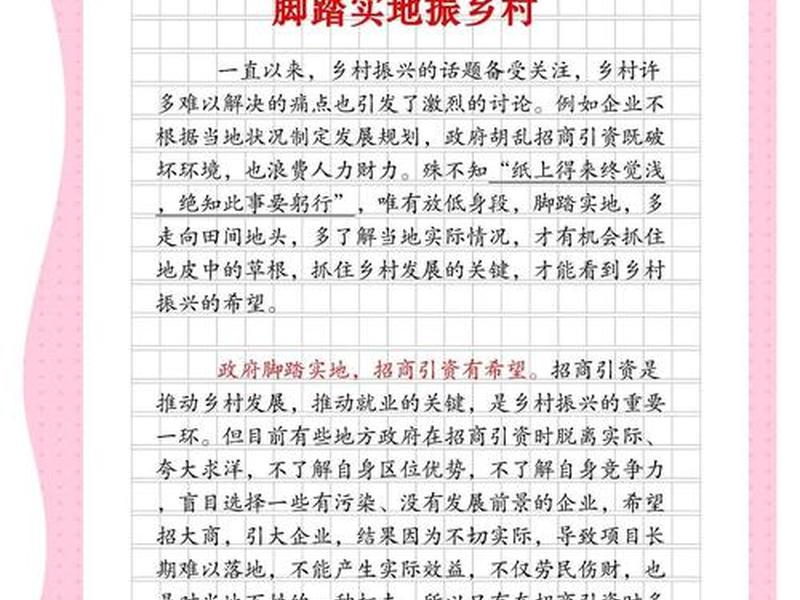 农村社会交往的基本特点(农村社会交往的基本特点包括) 农村社会交往的基本特点(农村社会交往的基本特点包括)