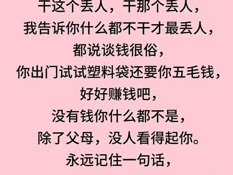 和不庸俗的人过庸俗的生活(和不庸俗的人过庸俗的生活的句子) 和不庸俗的人过庸俗的生活(和不庸俗的人过庸俗的生活的句子)