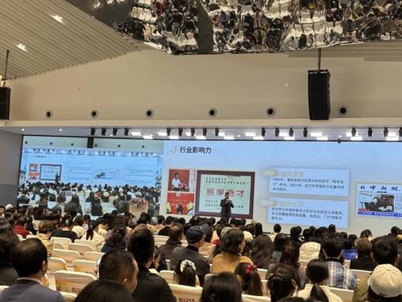 国学中处理人际关系的讲座;国学中处理人际关系的讲座有哪些 国学中处理人际关系的讲座;国学中处理人际关系的讲座有哪些