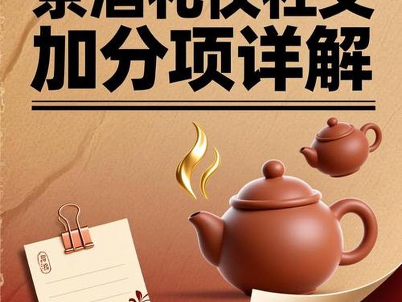 喝茶与社交,喝茶社交app 喝茶与社交,喝茶社交app