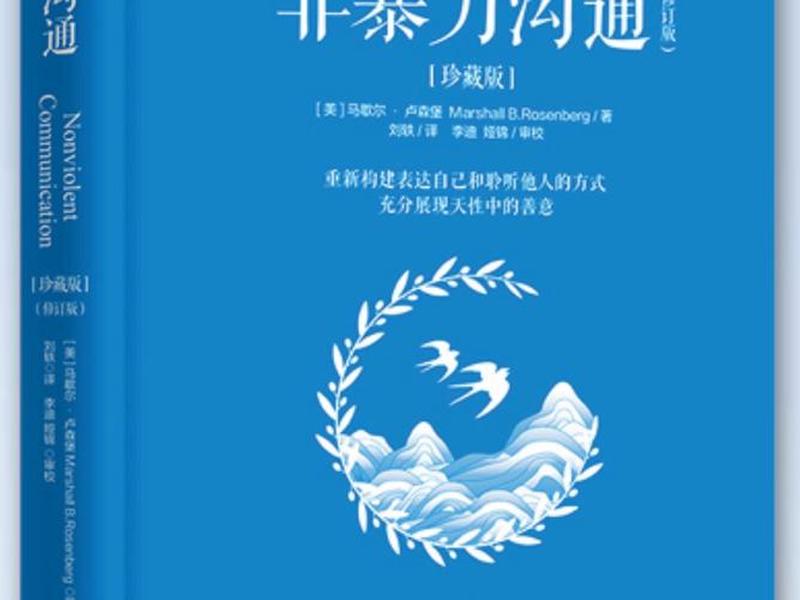 处理人际冲突书籍推荐;处理人际冲突的案例 处理人际冲突书籍推荐;处理人际冲突的案例